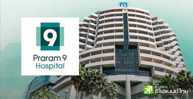 PR9 โชว์กำไร Q3/65 ที่ 147.0 ลบ.โต 77.3% ส่วนทั้งปีรายได้โตตามเป้า