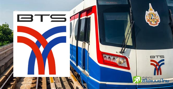 BTS เผยกำไร Q2/65 ลด 18% อยู่ที่ 474 ลบ.เหตุรายได้รับเหมารถไฟฟ้าชะลอ