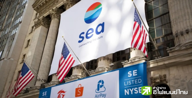 บ.แม่ Shopee ปลดพนักงานแล้วกว่า 7,000 ตำแหน่งในรอบ 6 เดือน