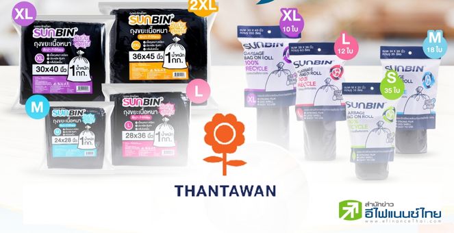 THIP เผย Q3/65 มีกำไร 107.3 ลบ. งวด 9 เดือน มีกำไร 327 ลบ.