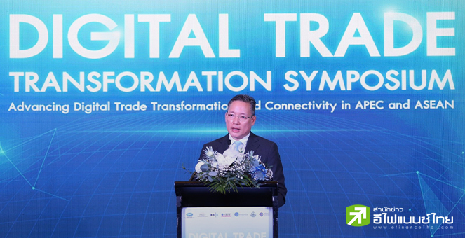 NDTP は、「NDTP」デジタル貿易プラットフォームを APEC ステージにもたらし、国際貿易を結び付けます。