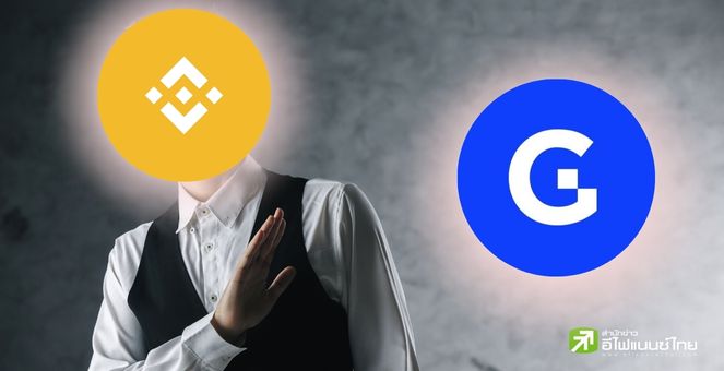Genesis เสี่ยงล้มละลายหากไร้เงินทุนหนุน ด้าน Binance ปฏิเสธที่จะลงทุน