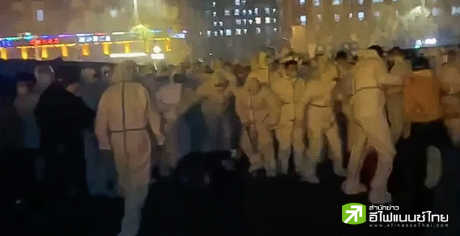 เกิดเหตุประท้วงรุนแรงปะทุขึ้นที่โรงงานผลิตไอโฟนที่ใหญ่ที่สุดในจีน