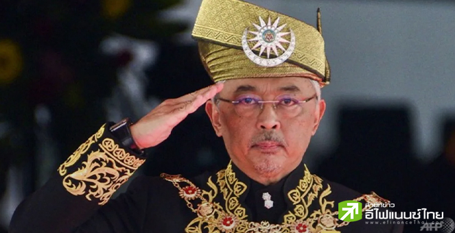 กษัตริย์แห่งมาเลเซียกลายเป็นผู้ชี้ขาดตำแหน่งนายกฯมาเลย์คนต่อไป