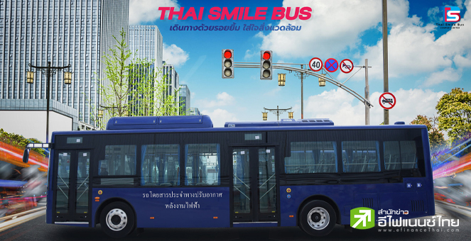 คมนาคมเดินหน้าเปิดบริการรถเมล์ไฟฟ้า ตั้งเป้าปีนี้ครบ 1,250 คัน