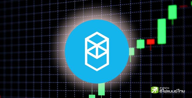 FTM พุ่งกว่า 10% หลังนักพัฒนาเผยอาจอยู่ยาว 3 ทศวรรษ