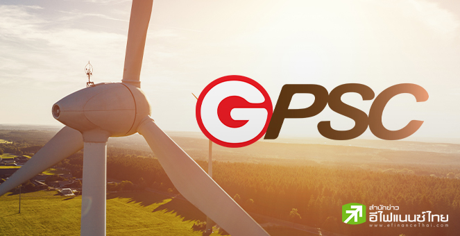 GPSC ร่วมทุนกลุ่ม CIP จากเดนมาร์ก เตรียมชิงพลังงานลมในประเทศ