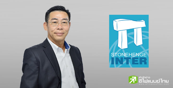 STI ผลประกอบการเร่งตัวขึ้นชัดเจนใน Q4/65 โบรกฯ แนะซื้อหุ้นให้ราคา 6.23 บ.