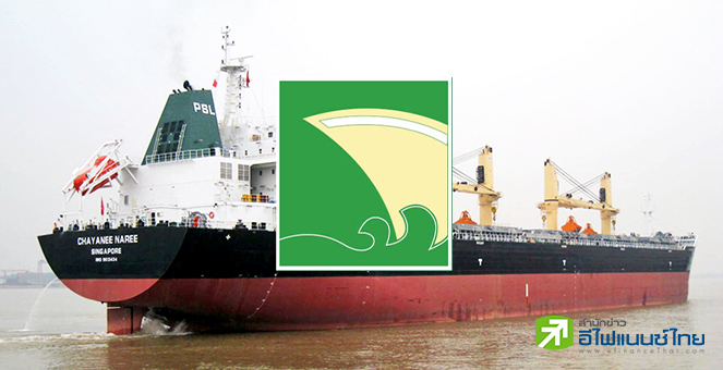 PSL เผย Q3/65 กำไร 1,348 ลบ. ลดลง 10% หลังรายได้เดินเรือ-ค่าระวาง ลดลง