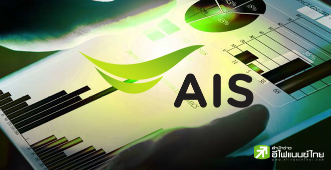 ADVANC วางงบลงทุนปีหน้า 3 หมื่นลบ.-คาดสิ้นปีนี้ลูกค้า 5G แตะ 7 ล้านราย