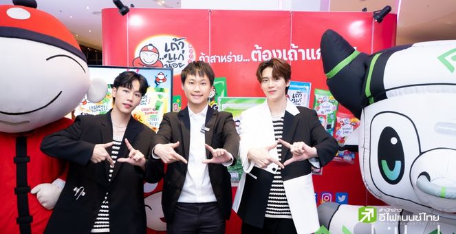 บิทคับ X เถ้าแก่น้อย จัดปาร์ตี้พิเศษเพื่อผู้ได้รับรางวัลแคมเปญแลก NFT