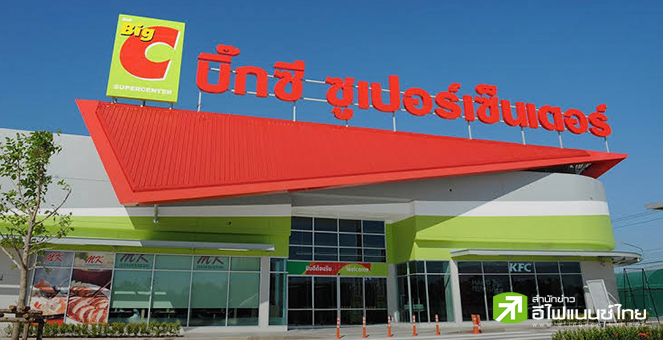 Big C จะกลับเข้าตลาดหุ้นไทย คาดจะระดมทุนได้ 1.8 หมื่นลบ. IPO ปีหน้า