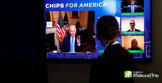ญี่ปุ่น-เนเธอร์แลนด์ จ่อร่วมมือสหรัฐฯ ควบคุมการส่งชิปไปจีน
