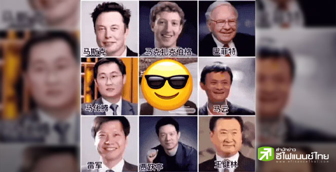 จีนออกกฎเหล็กควบคุมการใช้เทคโนโลยี Deepfake บังคับใช้ 10 ม.ค. ปีหน้า