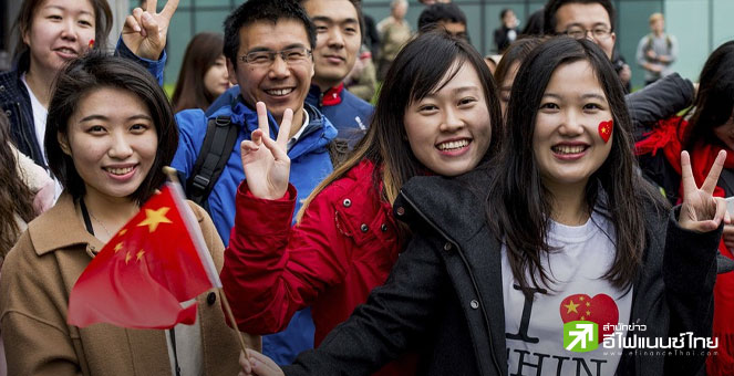 ประชาชนจีนฉลองครั้งใหญ่ หลังทางการยกเลิกแอปฯ ติดตามตัวในช่วงโควิดระบาด