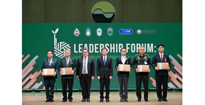 วตท. จัดสัมมนาวิชาการหลักสูตรผู้บริหารระดับสูง 6 สถาบัน “Sustainability for Prosperity and Stability”
