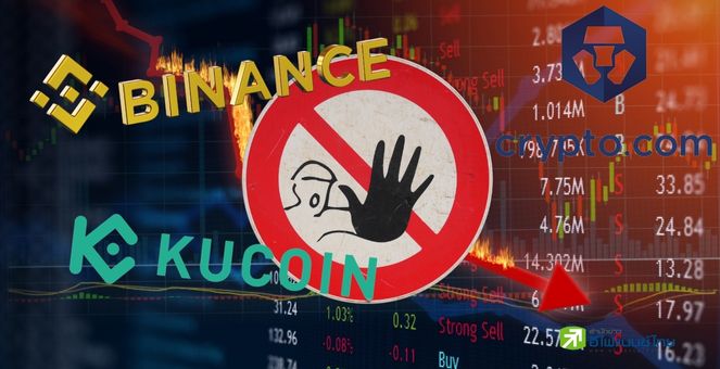 สำนักสอบบัญชี Mazars จะหยุดให้บริการลูกค้าที่เป็นบริษัทคริปโทชั่วคราว