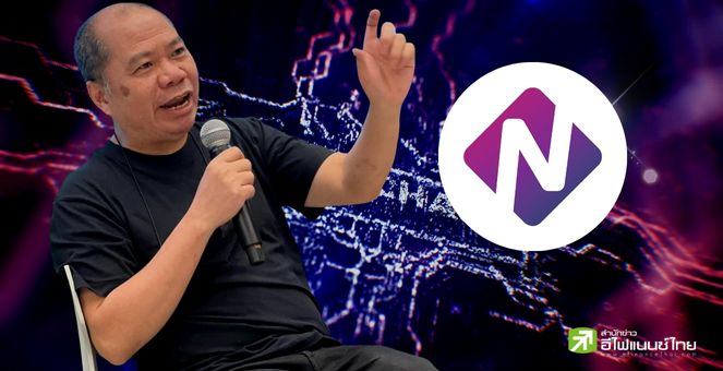 นักพัฒนามือเก๋า `ฟันธง` 2023 ปีทองของบล็อกเชนเลเยอร์สอง