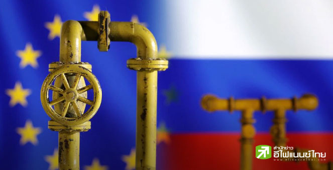 EU มีแนวโน้มตกลงกำหนดเพดานราคาน้ำมันรัสเซียที่ 60 ดอลลาร์ต่อบาร์เรล