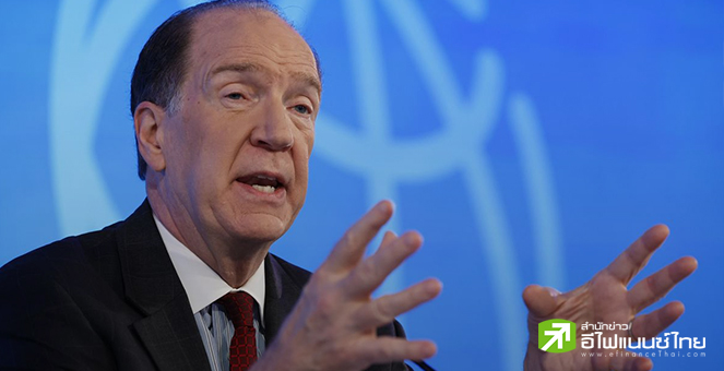 ประธานธนาคารโลกเตือน หนี้ของประเทศทั่วโลกกำลังพุ่งสูงรวมกันถึง 6.2 หมื่นล้านดอลลาร์สูงกว่าปี64 ถึง 35%