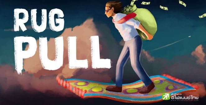 SolidusLabs เปิดสถิติ! เหรียญ scam ปีนี้ผุด 118,000 ยี่ห้อเพิ่มขึ้น40%