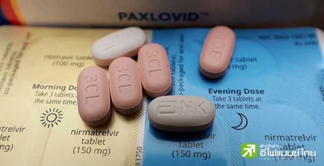 จำนวนจำนวนผู้ติดเชื้อโควิดในจีนพุ่ง ประชาชนแห่เข้าตลาดมืดซื้อยาต้านที่ไม่ได้อนุญาตให้ขายในจีน