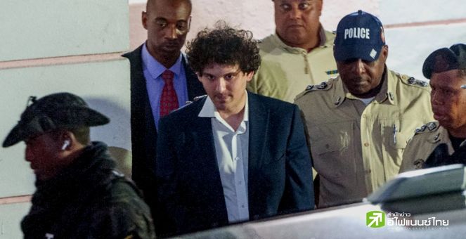 แปดพันลบ.! พ่อกับแม่ประกันตัว `แซม FTX` หายใจนอกคุกชั่วครู่-ขึ้นศาล ม.ค.นี้