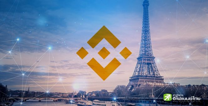 15 นลท.ฝรั่งเศส ขุดเรื่องเก่าฟ้องไบแนนซ์ โฆษณา-ให้บริการก่อนได้ไลเซนส์