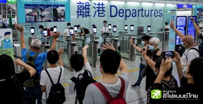 ฮ่องกงผ่อนคลายมาตรการควบคุมโควิดเพิ่มหวังกอบกู้ชื่อเสียงศูนย์กลางทางการเงินโลก