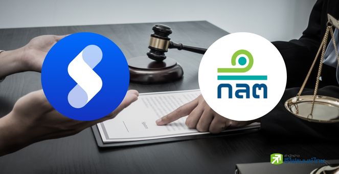 ก.ล.ต.สั่งปรับ Satang Pro 4 รายกรณีสร้างปริมาณเทียมสินทรัพย์ดิจิทัล