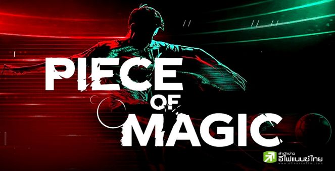 Crypto.com จับมือ Coca-Cola เปิดตัวคอลเลกชัน NFT ฟุตบอลโลก