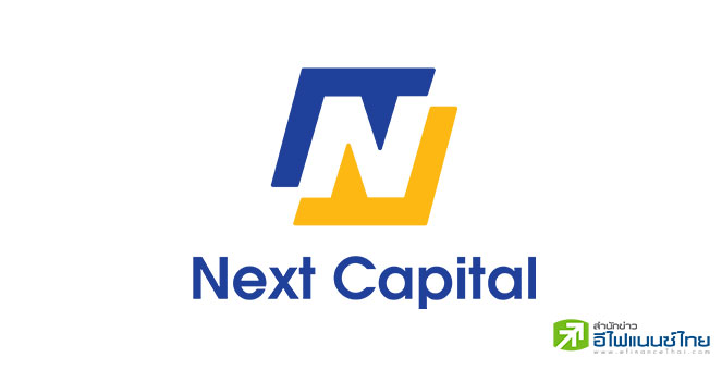 NCAP บวก 6.98% สูงสุดในรอบกว่า 2 เดือนรับคาดการณ์ Q4/65 ผลงานดีต่อเนื่อง