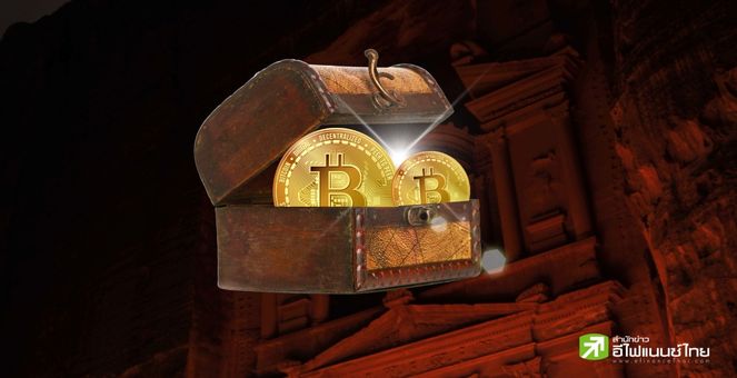 บิ๊กเฮดจ์ฟันด์ เชื่อ Bitcoin จะเป็นทุนสำรองธนาคารกลาง แต่ใช้เวลาอีกหลายทศวรรษ