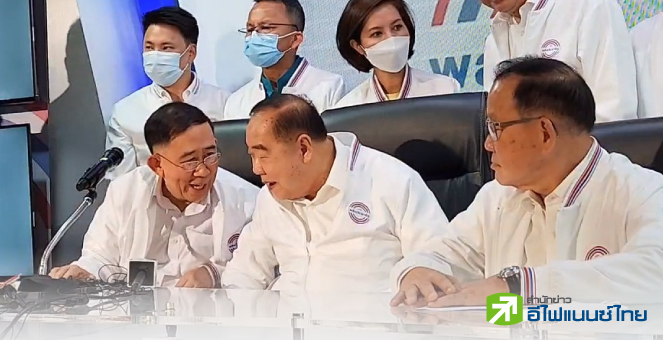 `มิ่งขวัญ` ประกาศซบ พปชร. ขอเดินหน้าแก้ศก.-พร้อมชิงแคนดิเดตนายกฯ