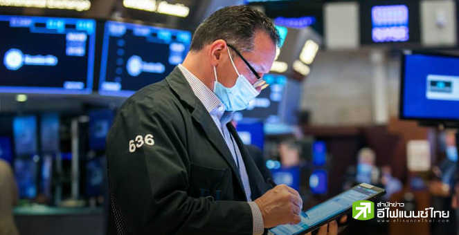 ตลาดหุ้นสหรัฐฯ ปิดลดลง ขณะที่นักลงทุนรอการตัดสินใจของเฟดในสัปดาห์หน้า