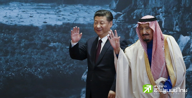 จับตาปธน. สี จิ้นผิง เยือนซาอุดีอาระเบีย ท่ามกลางความตึงเครียดระหว่างสหรัฐฯ กับสองประเทศที่เพิ่มขึ้น