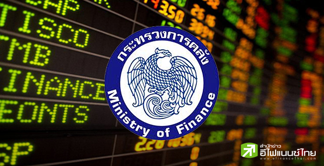 ASPS ระบุ 5 ปัจจัยเสี่ยงกระทบตลาดหุ้น หลังภาษีขายหุ้นเริ่มใช้ปีหน้า