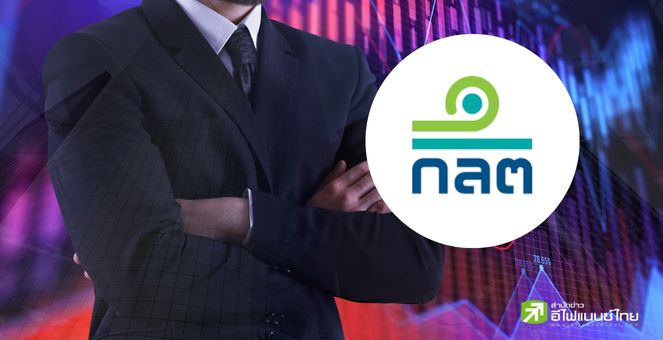 ก.ล.ต.ไฟเขียวผู้จัดการเงินทุนสินทรัพย์ดิจิทัล บ.มูนเค้ก แคปปิตอล