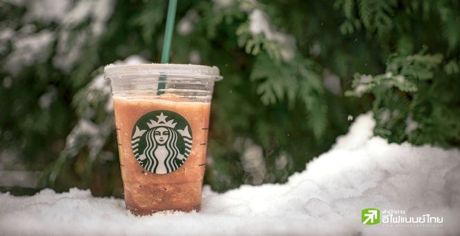 Starbucks เริ่มแจก NFT ให้ลูกค้าในสหรัฐฯ ทดลองใช้งาน