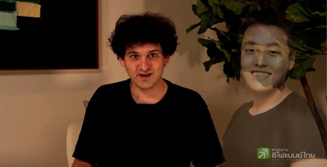 SBF เมินตอบรับเข้าให้การต่อวุฒิสภาสหรัฐ กรณี FTX ล่มสลาย