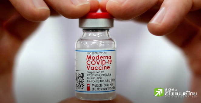 สรุปสถานการณ์โควิด (1 ก.พ) สหรัฐฯอนุมัติใช้วัคซีนโมเดอร์น่าเต็มรูปแบบ