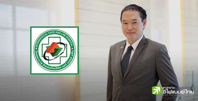 IMH จ่อปรับโครงสร้างเป็นโฮลดิ้ง ไม่ห่วงรัฐปลดโควิดได้สิทธิ UCEP