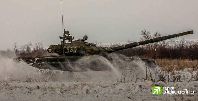 รัสเซีย ถอนทหารบางส่วนออกจากชายแดนยูเครน หนุนตลาดหุ้นยุโรปพุ่ง