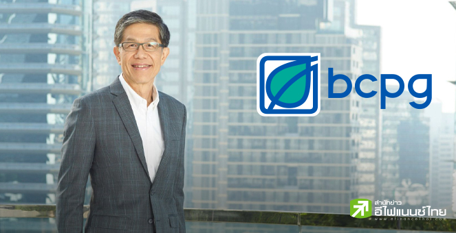 BCPG ขายหุ้นโรงไฟฟ้าอินโดฯ 1.45 หมื่นลบ.-โชว์กำไรปี 64 กว่า 2 พันลบ.
