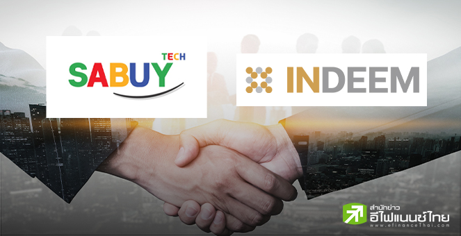 SABUY ทุ่มงบ 137 ลบ. ร่วมทุนธุรกิจขายตรง INDEEM - Lockbox