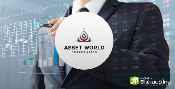 AWC เผยปี 64 พลิกกำไร 861 ลบ.-ตั้งองค์กรร่วมทุนรุกโรงแรม 1.65 หมื่นลบ.