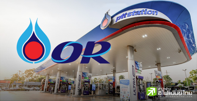 OR คาดปีนี้ปิดดีล M&A อีก 4 ดีล เปิดปั๊ม 129 แห่ง-EV Station 350 จุด