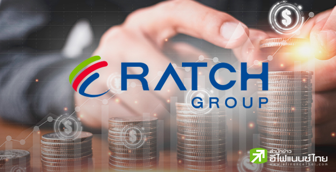 Ratch Group RATCH กำไรปี 64 ที่ 7.7 พันลบ.โต 26.5% รับรู้ส่วนแบ่งกิจการร่วมมากขึ้น
