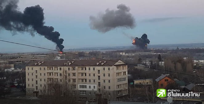 `ยูเครน`ประกาศกฎอัยการศึก หลังถูกรัสเซียโจมตีด้วยมิสไซล์ในหลายพื้นที่