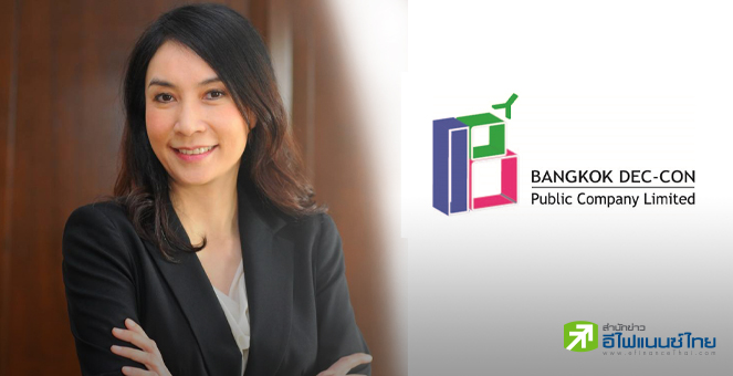 BKD ลั่นงบปี 65 สดใส รุกตลาดบ้านเศรษฐี -ตุน Backlog กว่า 1.7 พันลบ.